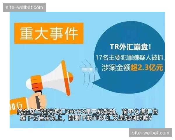 山东泰山防线集体崩盘 零比四惨败暴露老化与失灵