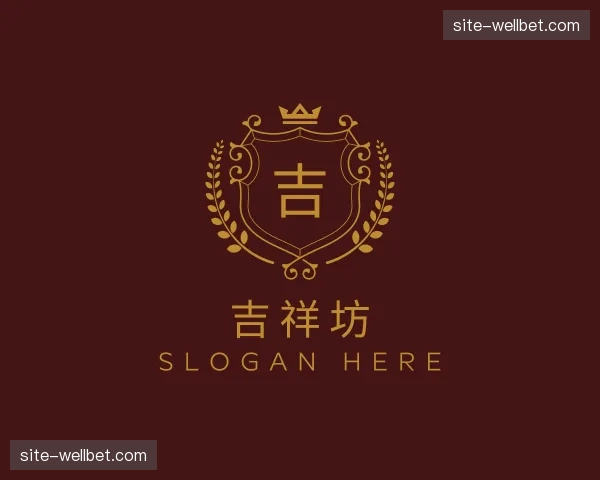 关于吉祥坊官方网站